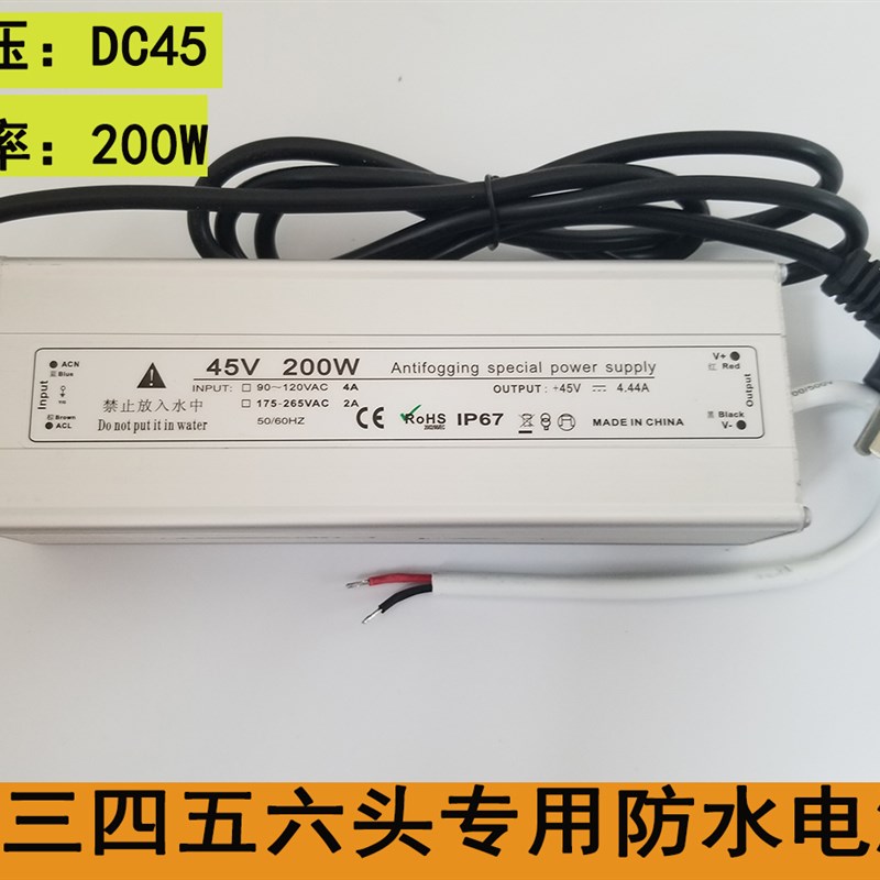雾化器防水电源AC36V四六十头加湿机配件环形变压器600W900W1200W