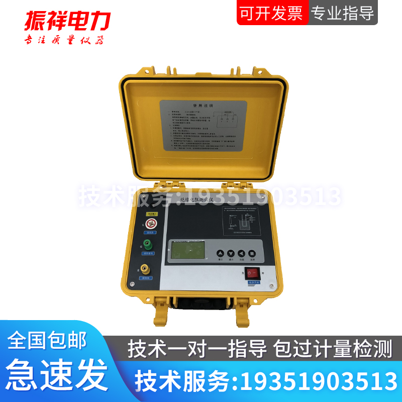 绝缘电阻测试仪5000V电子高压摇表10KFV数字兆欧计/兆欧表10000V