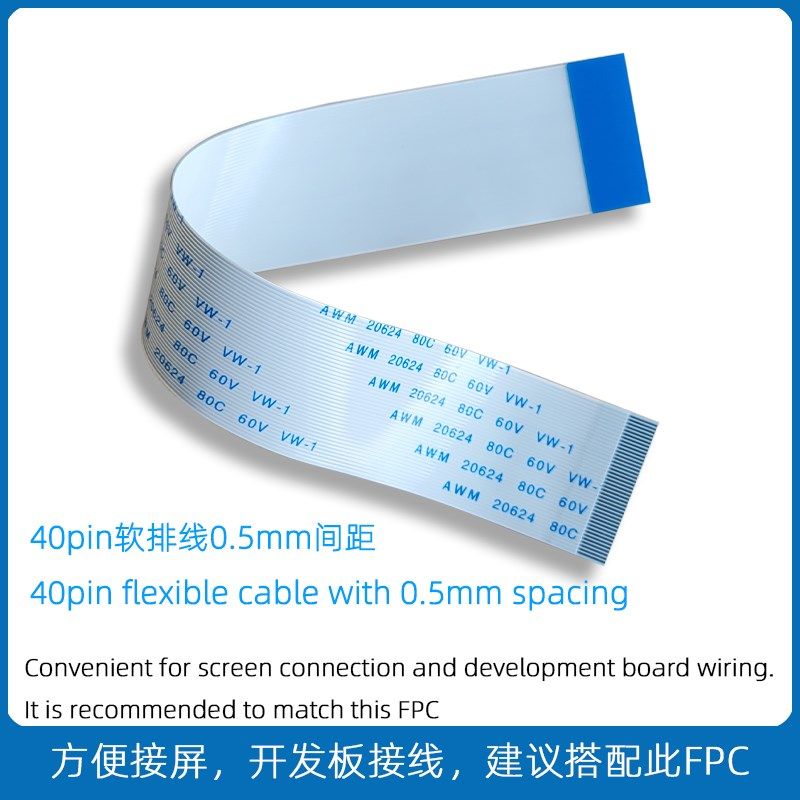 4寸方形液晶带电容触摸CTP4.0寸LCD显示模组智能家居D395FPC9357