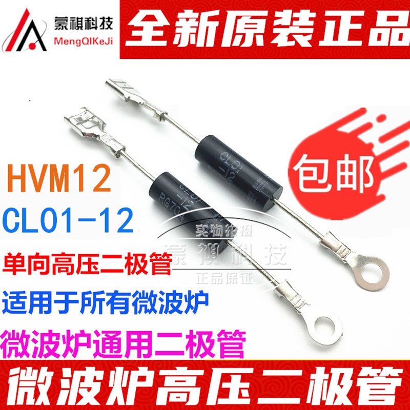 微波炉压保险丝管5KV 0.65/0.7/0.75/0.8/0.9A格兰仕T8 10A250V