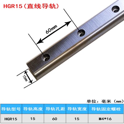 国产直线导轨滑块线轨滑轨HGH HGL HGW 15 20 25 30 35 45 55 65