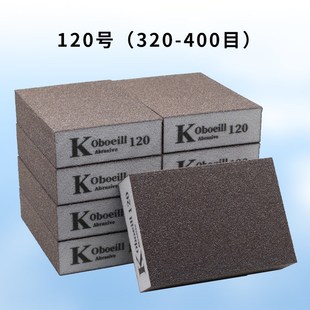 10个海绵砂块木工家具油漆底面打磨毛刺抛光高密度金刚砂海绵磨块