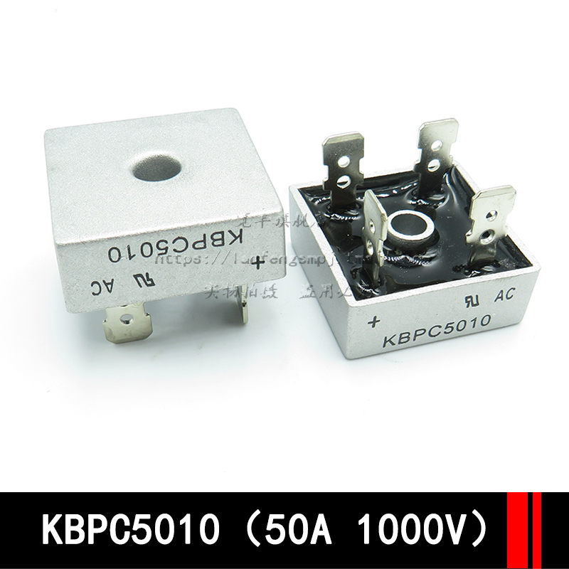 全新 KBPC5010 1510 2510 3510单相整流桥 方桥 桥堆 50A 1000V
