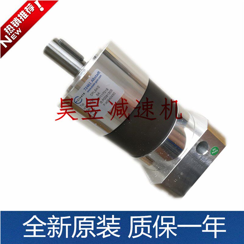 DPL84/1 DPL64/2 DPL118/1 精密齿轮伺服减速机 EISELE伺服减速器