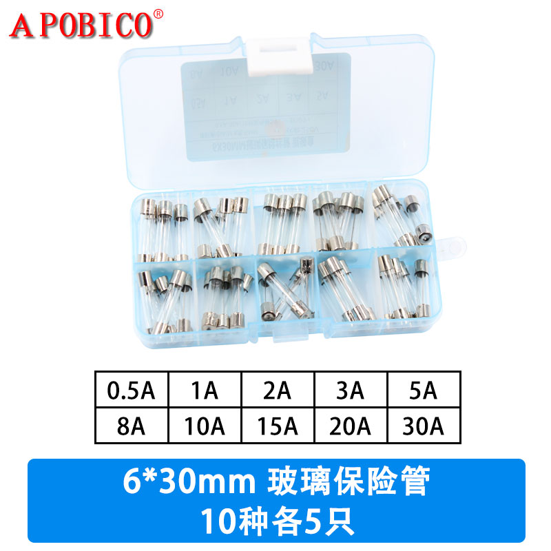 保险丝 5*20玻璃保险管熔断器250V 0.5A 1A 2A 3A 4A 5A 10A 15A