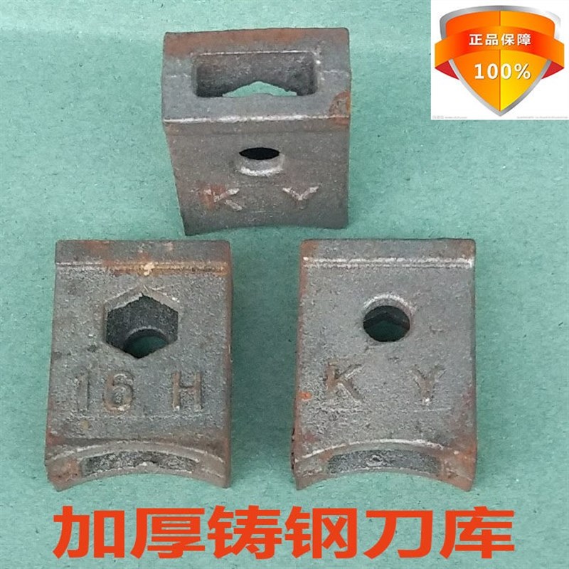 东方红拖拉机配件豪丰旋耕机245刀片座 刀盒 南昌 连云港阳宇开元