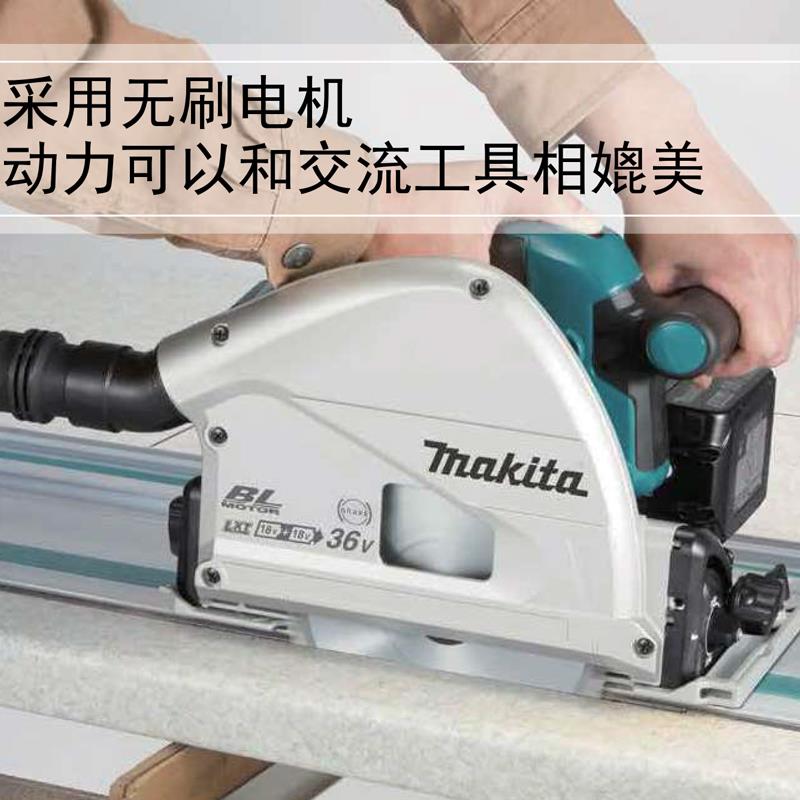 makita牧田DSP600ZJ充电