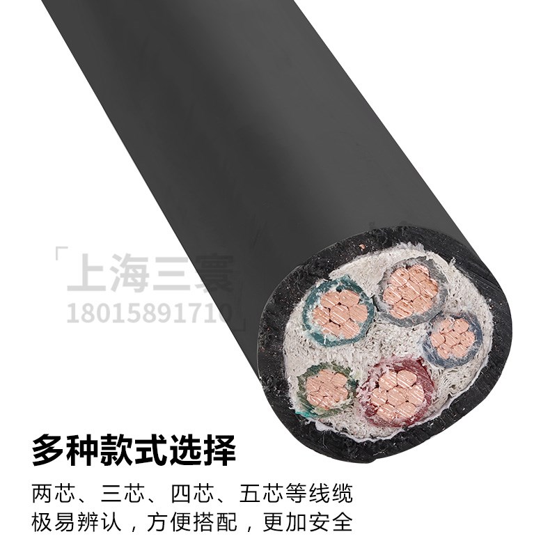 国标铜芯电缆YJV2 3 4 5芯1.5 2.5 4 N6平方室外电力电缆线 电线