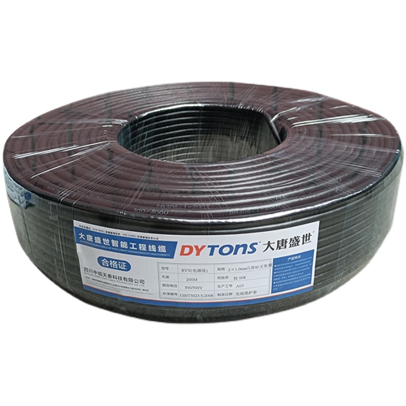 无氧铜RVV电源线2芯 3 4芯*0.5 1.0 1.5 2.5平方V多芯软铜线护套