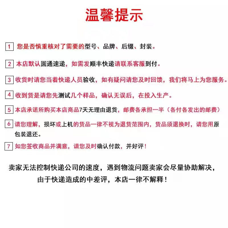 ACT45B-510-2P-TL003 101/110/220 TL002 原装贴片滤滤器共模电感