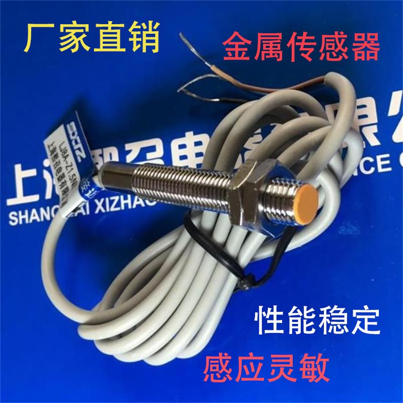 金属壳I1SF-M0802N-O3U2/N-C3U2/P-O3U2/P-C3U2接近开关BDK