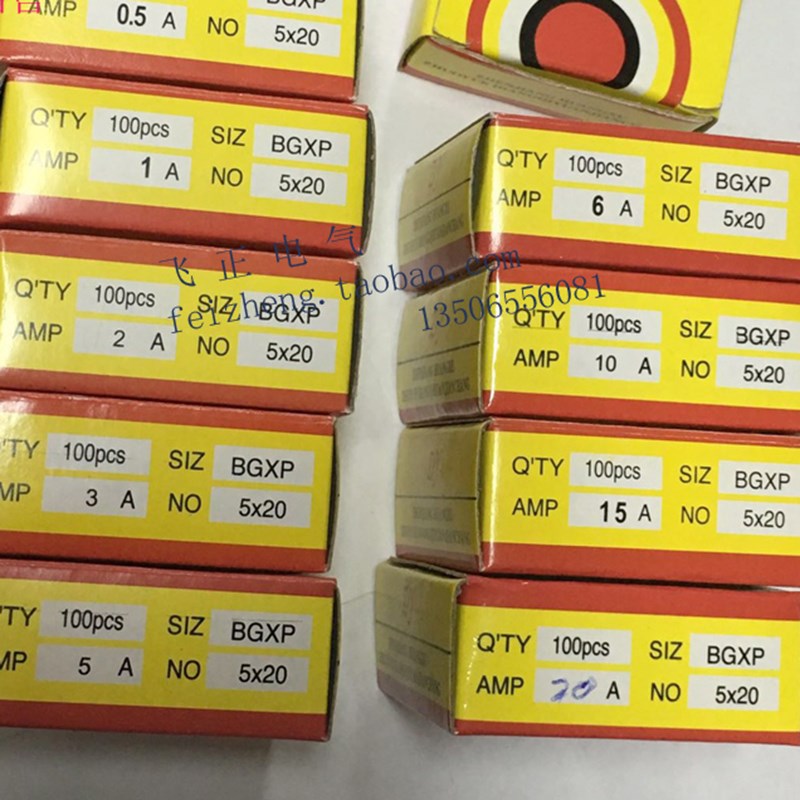 包邮5/6*X20/30mm7x45玻璃保险管 保险丝座熔芯断器F0.5-3.15-30A