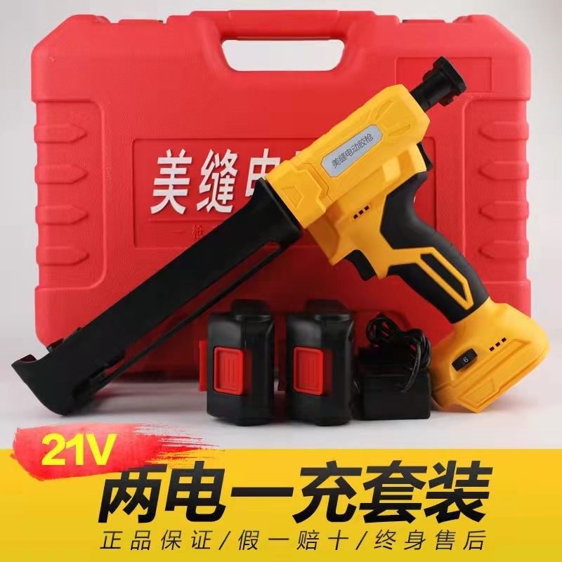全自动电动胶枪速力 16.8V两块电池电动双组份美缝胶枪美缝剂专用