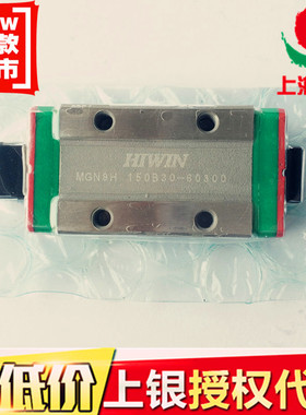 台湾上银直线导轨滑块EGH15CA HGH20HGW25/30/45SA/CC/MGN7/9/12C