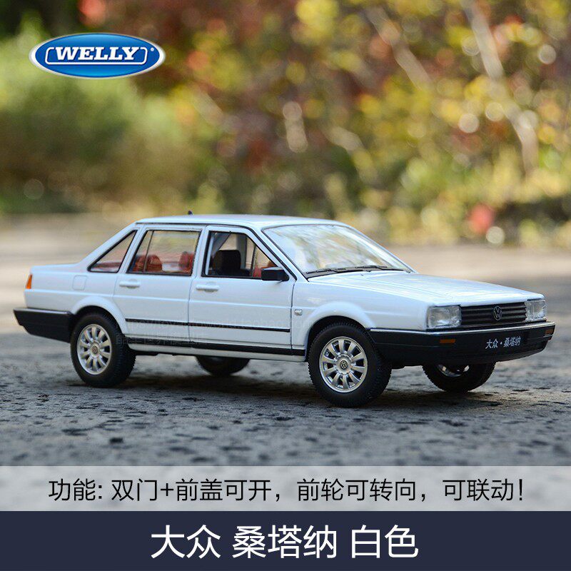 威利1:24大众桑塔纳普桑尚酷合金车/玩具仿真车/