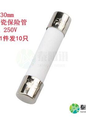 6x30mmPCB板面焊接式保险丝管座 250V 6*30大电流保险管座 1A-30A