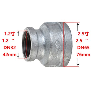 镀锌内丝大小头 镀锌异径内丝管箍4分 6分 1寸 2寸 3寸水管接头