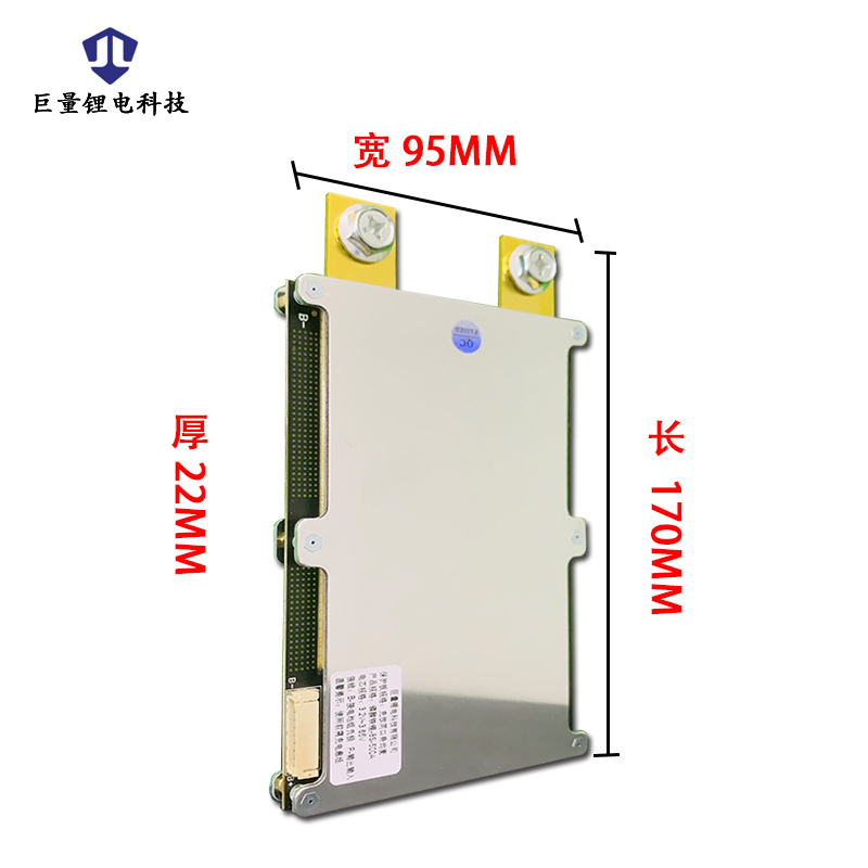 12v24v汽车应急启动三元锂铁锂电池保护板大功率同口均衡7串8串