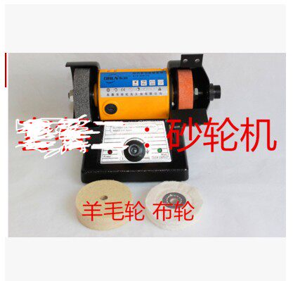 东润多功能台式小型微型家用电动调速砂轮机 抛光机玉石雕刻机台