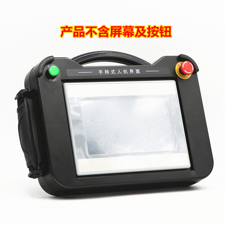 7寸威纶通触摸屏MT8071iE MT8071iP用手持式示教安装盒外壳BT07A