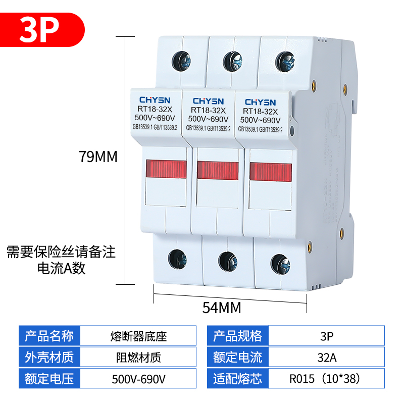 保险丝座RT18-32X/63X导轨熔断器底座R015陶瓷保险管10*38熔芯