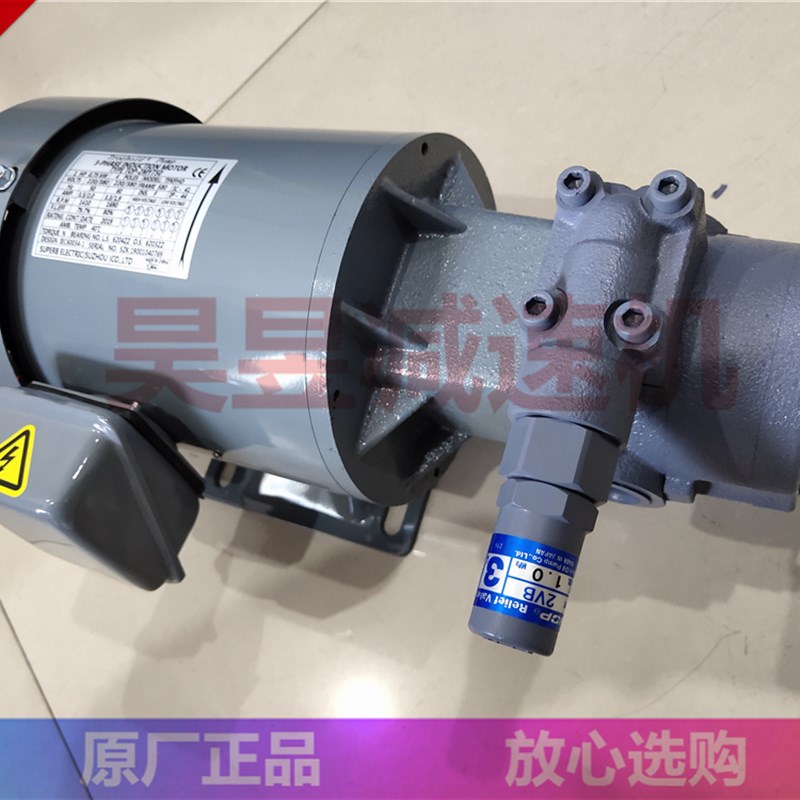 TOP-2MY750 煤油重油调压润滑泵 TOP-210HBMVB NOP主轴油泵电机