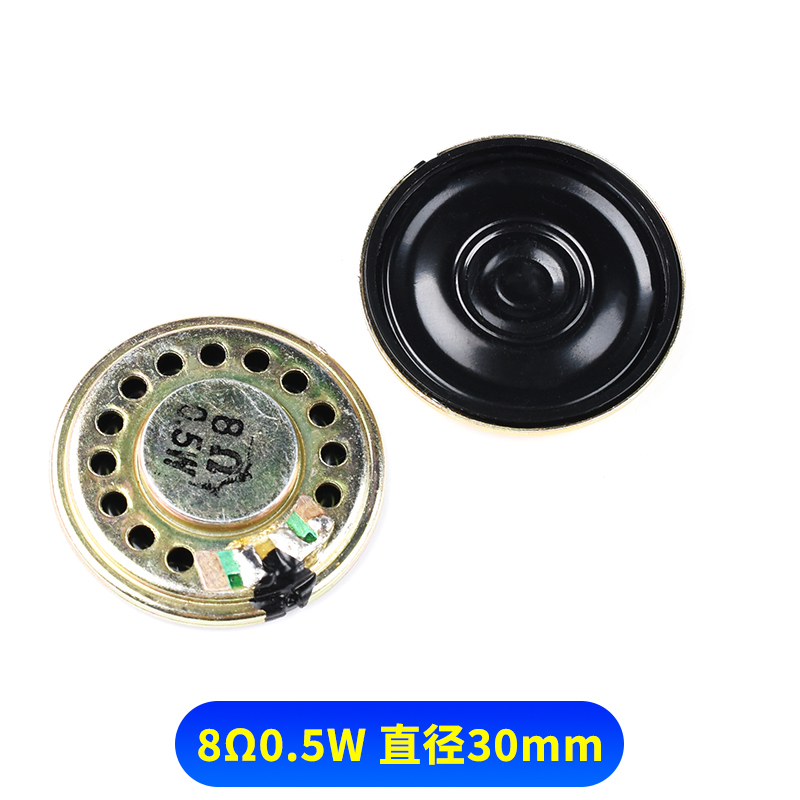 小喇叭扬声器4欧0.25瓦8R0.5W1W2W3W 28/30/40mm5CM音箱音响配件