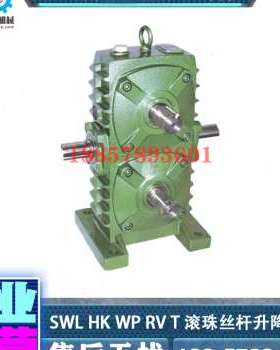 厂促WPSA上下双轴蜗轮蜗杆减速机 607080制管机 岩板磨边机专用品