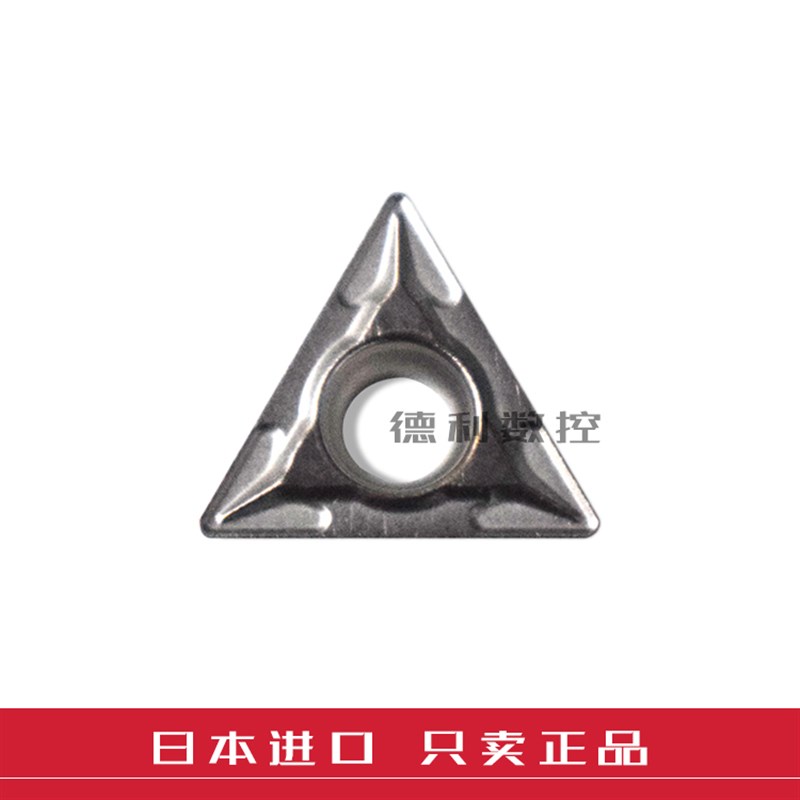 SL数控刀片 TCMT11E0204 NX2525