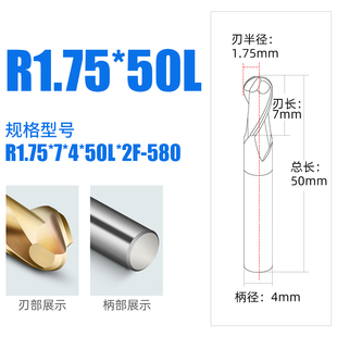 2刃钨钢合金球头铣刀R0.5 1 1.5 2 2.5 3 4 5 6球形铣刀圆头球刀