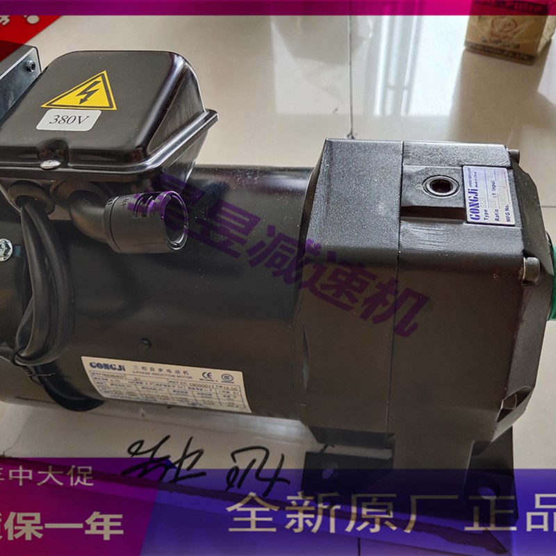 M3A407 M3A404 卧式刹车马达 GONGJI排屑减速机 G329 25:1变速箱