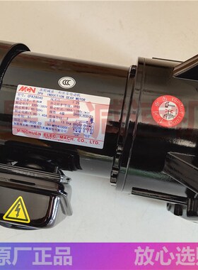 CFK28040253 CFK28075203 立加换刀箱电机 MCN明椿电气刹车马达