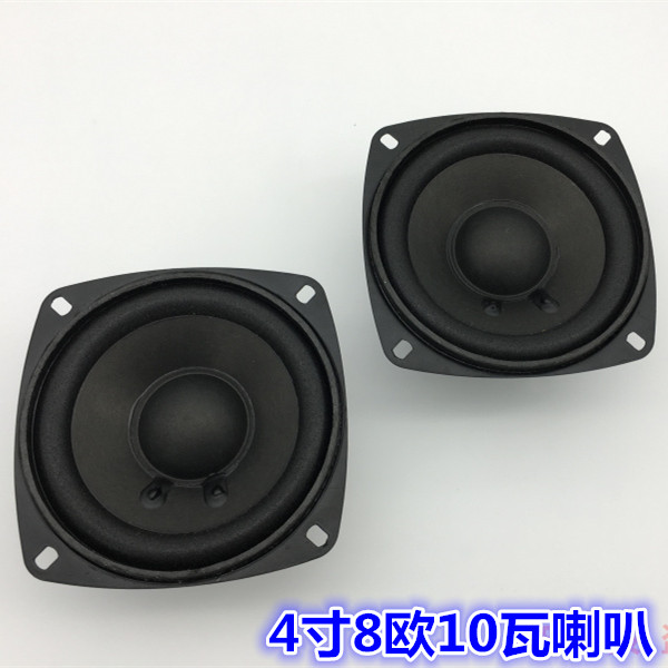 4寸8欧10瓦低音喇叭 音箱音响喇叭8欧10W 瓦 4寸喇叭 扬声器