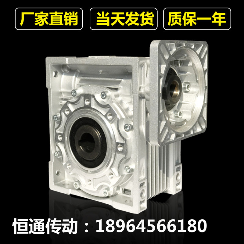 nmrv减速机蜗轮蜗杆小型步进伺服涡轮带电机变速箱铝壳方法兰立式