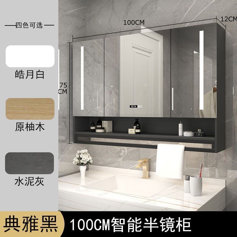 实木浴室智能镜柜收纳挂墙式带灯洗手间梳妆镜卫生间挂壁镜子一体