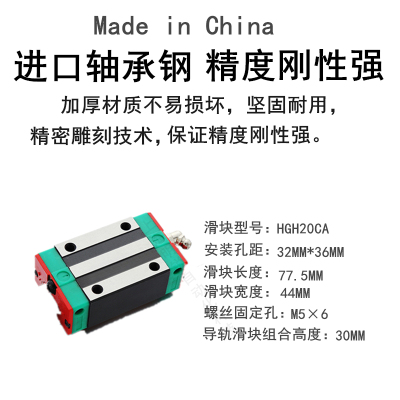 国产上银直线导轨滑块线轨方轨道HGH/HGW15/20/25/30/35/45 CA CC