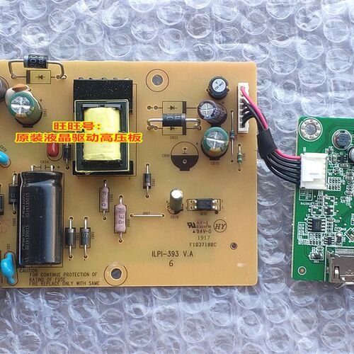 原装 戴尔 DELL SE2719H 电源板 ILPI-393 驱动板 lLlF-563 主板