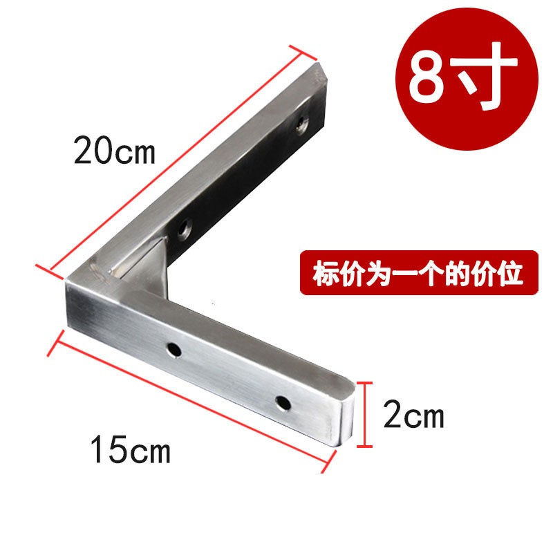 加厚大理石台面三角支撑架托架不锈钢层隔搁板固定承重置物支架