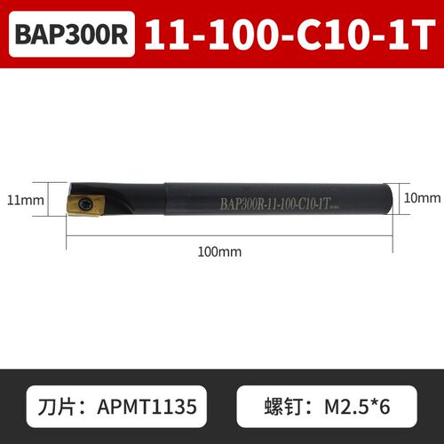 数控直角铣刀杆BAP300RCNC加工中心开粗抗震1135飞刀杆r0.8