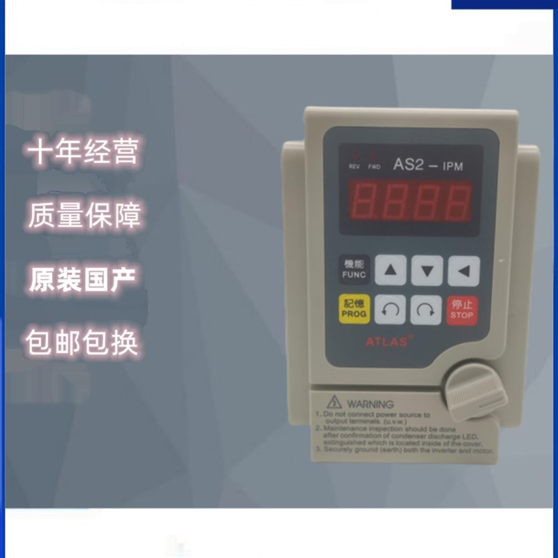 S 7TL1 V 0M AS2IP 爱德A利-K变频器HP.AA220S2W-7510