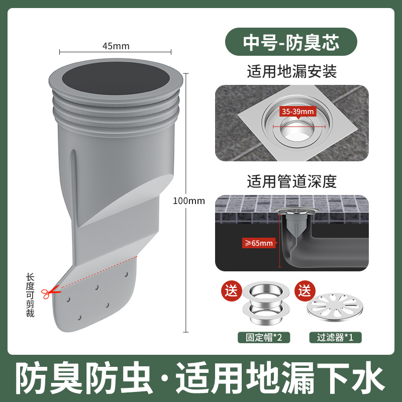 厨房下水管防返臭神器下水道密封圈塞75管堵口器洗手脸盆防堵防臭
