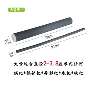 铁锤柄护套榔头把手硅胶套扳手柄橡胶套凿子防震护手套防滑耐磨