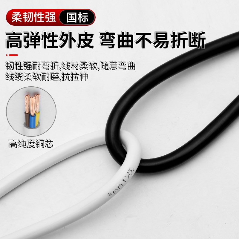 珠江电线电缆国标RVV 2芯3t芯45芯11.5 2.5 4 6平方纯铜护套电源