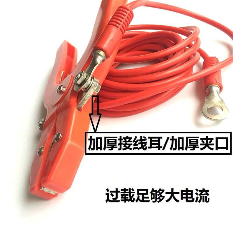 100A/2f00A回路电阻测试钳夹子大电流试验线10KV高压测试仪连接线