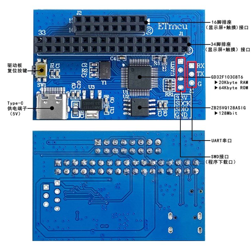 4.3寸TFT液晶萤幕MCU并列埠3线4线SPI串口LCD彩屏电容触摸IPS