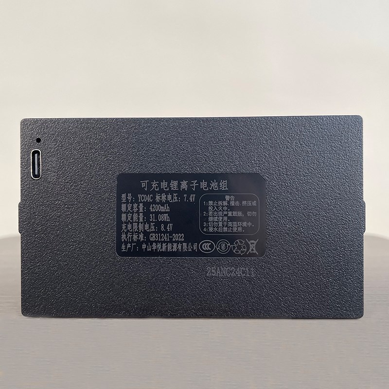 原装华悦YC04B ACE037智能锁指纹锁锂电池密码锁电子门锁电池