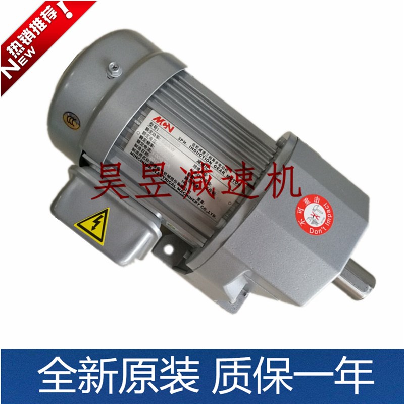 NL05-22-040-60 NL280201653 明椿齿轮减速电机 MCN GEAR REDUCER