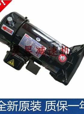 CNC立式加工中心刀库电机CFK28075203 CFK22040103断电刹车减速机