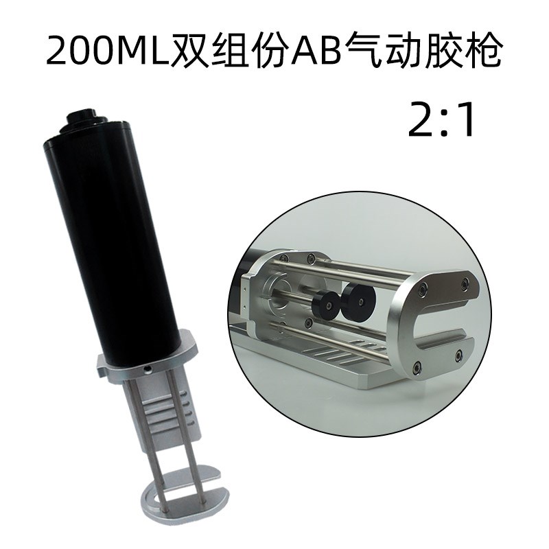 双组份气动AB胶枪 200/400/490ML大气缸1:1/2:1/10:1双液灌胶工具