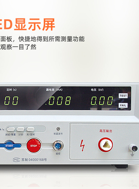同惠安规测试仪 3C认证 TL5502A 验厂 交直流耐压测试仪 高压仪